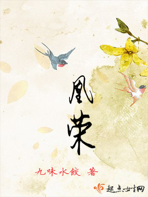 [nph]绿茶婊的上位