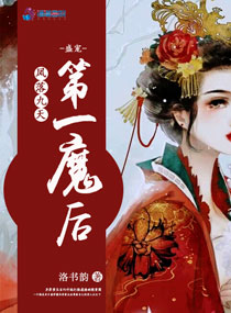 命定之人（异国，1v1，高H）
