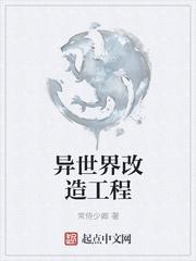 总裁太狡诈（H,1v1,SC）