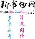 肉文短篇系列（BG,高H，简体）