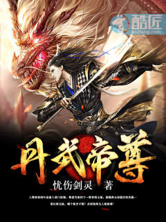 简体-乐乐的放荡日记-淫妇养成（高H、纯肉、奸淫）