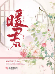 催眠人妻